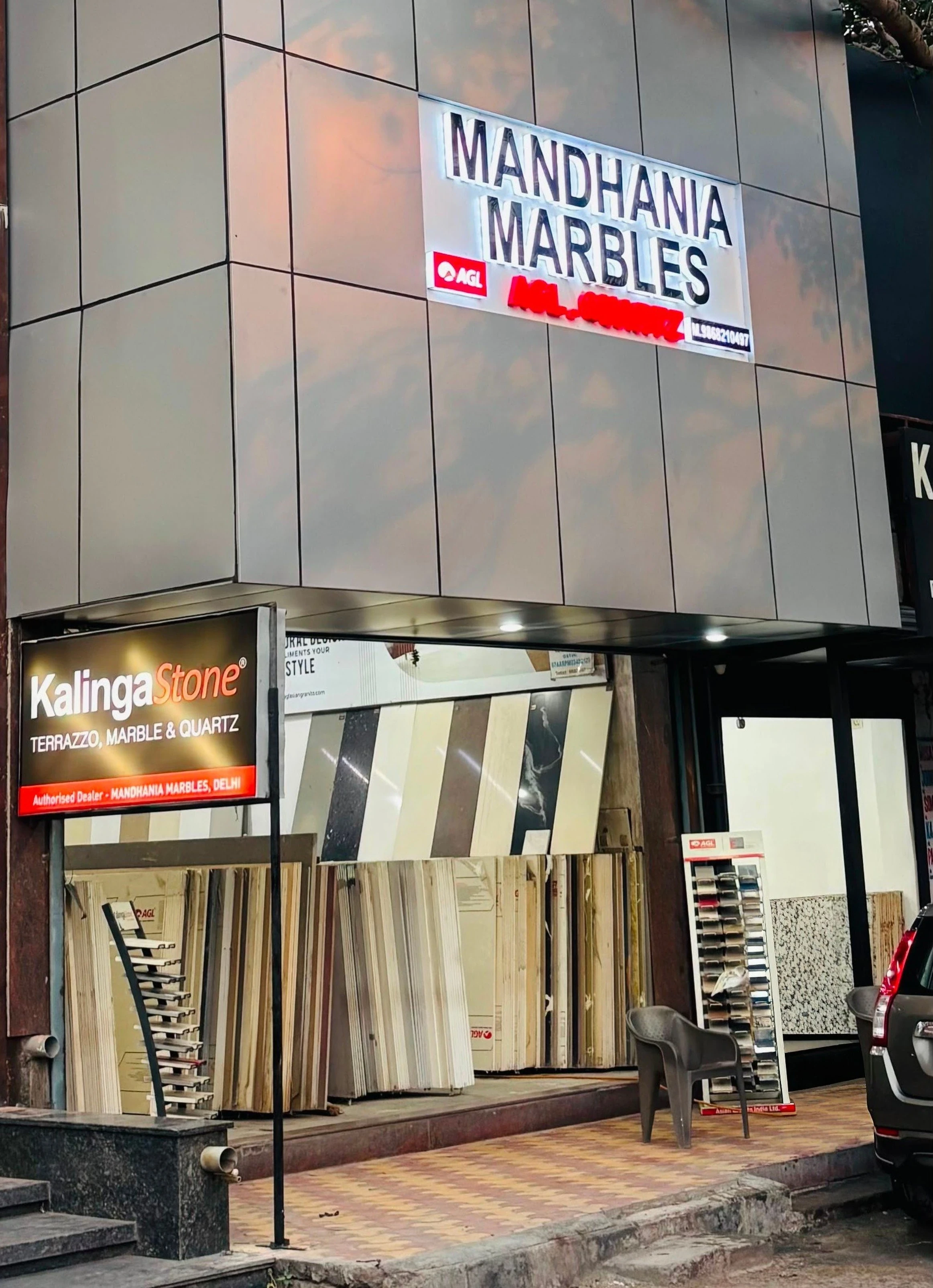 Mandhania Marbles Showroom